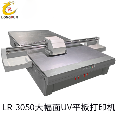 UV打印機(jī)|UV平板打印機(jī)|萬(wàn)能打印機(jī)|平板打印機(jī)|UV機(jī)|龍潤(rùn)|8d|彩印機(jī)|平板打印機(jī)價(jià)格|萬(wàn)能打印機(jī)價(jià)格|萬(wàn)能彩印機(jī)|UV平板機(jī)|uv打印機(jī)價(jià)格|uv打印機(jī)多少錢|uv打印機(jī)多少錢一臺(tái)