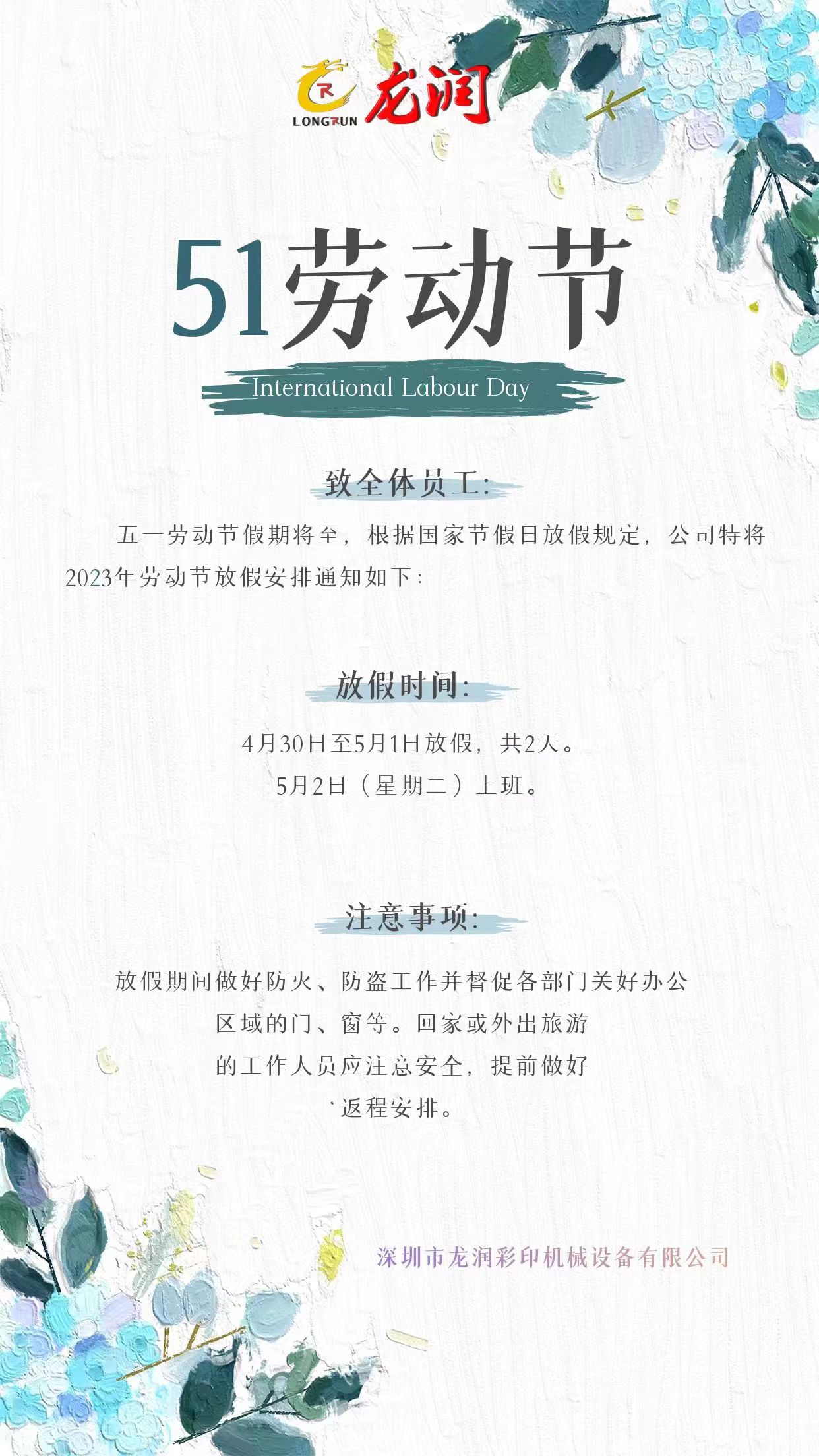 uv打印機,鞋子打印機,紙箱無版印刷機,uv彩印機,uv打印機廠家,紙箱無版打印機，玩具印花機，巖板玻璃3D打印機，紙箱高速打印機，崗石uv打印機，玩具uv打印機，玻璃浮雕數碼印刷機，紙箱快速打印機，紙箱數碼打印機，崗石噴墨打印機，高落差打印機，3d圖案直噴機