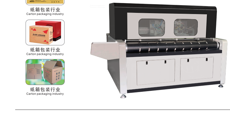 uv打印機(jī),鞋子打印機(jī),紙箱無(wú)版印刷機(jī),uv彩印機(jī),uv打印機(jī)廠家,紙箱無(wú)版打印機(jī)，玩具印花機(jī)，巖板玻璃3D打印機(jī)，紙箱高速打印機(jī)，崗石uv打印機(jī)，玩具uv打印機(jī)，玻璃浮雕數(shù)碼印刷機(jī)，紙箱快速打印機(jī)，紙箱數(shù)碼打印機(jī)，崗石噴墨打印機(jī)，高落差打印機(jī)，3d圖案直噴機(jī)